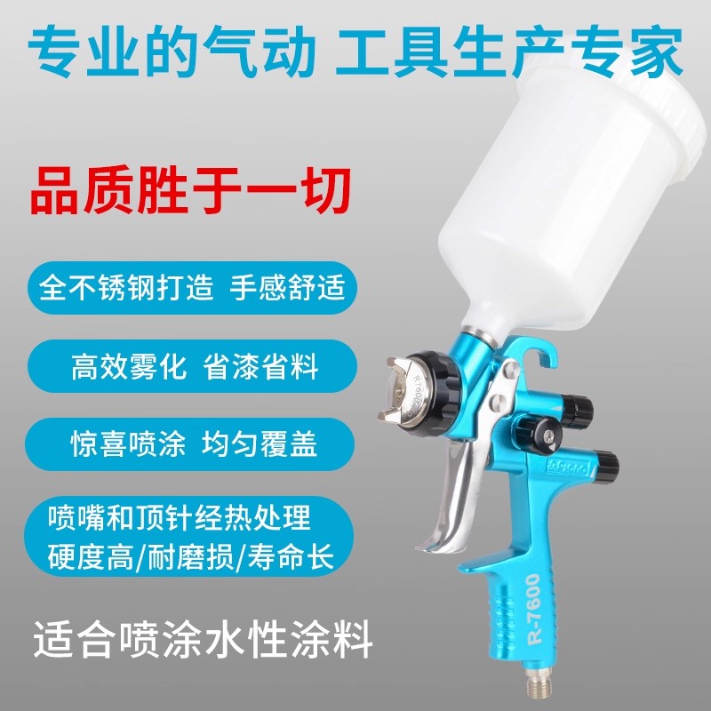 Taiwan Polycolor R-7600 Profes - Furniture Hardware Paint review and price