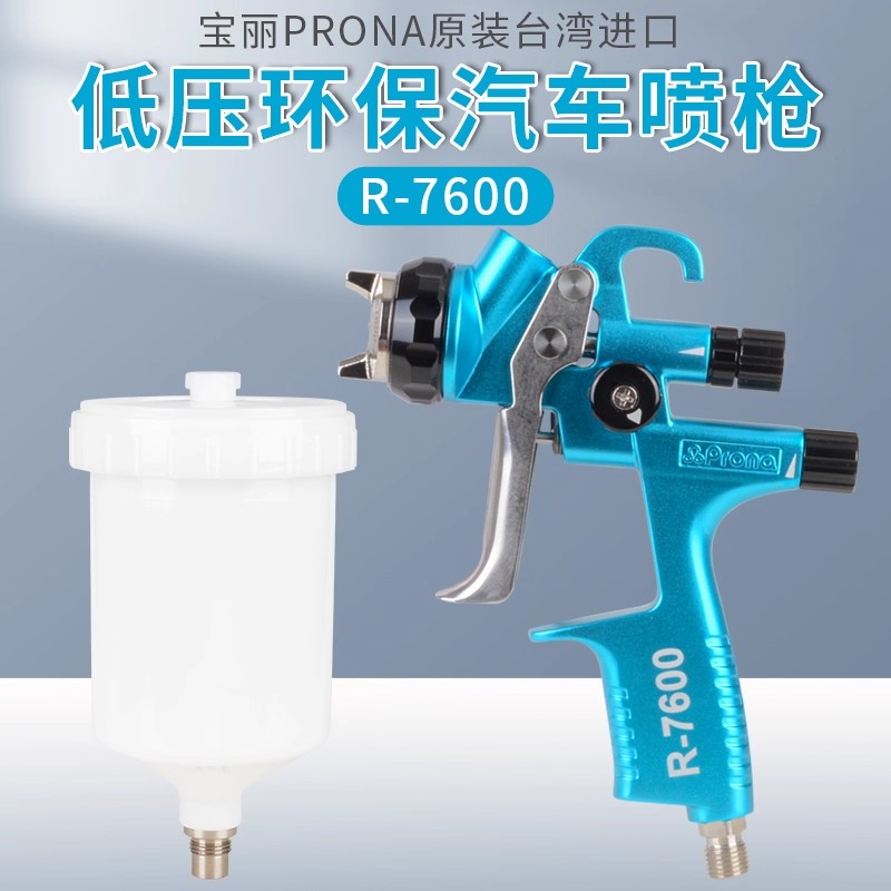 Taiwan Polycolor R-7600 Profes - Furniture Hardware Paint review and price