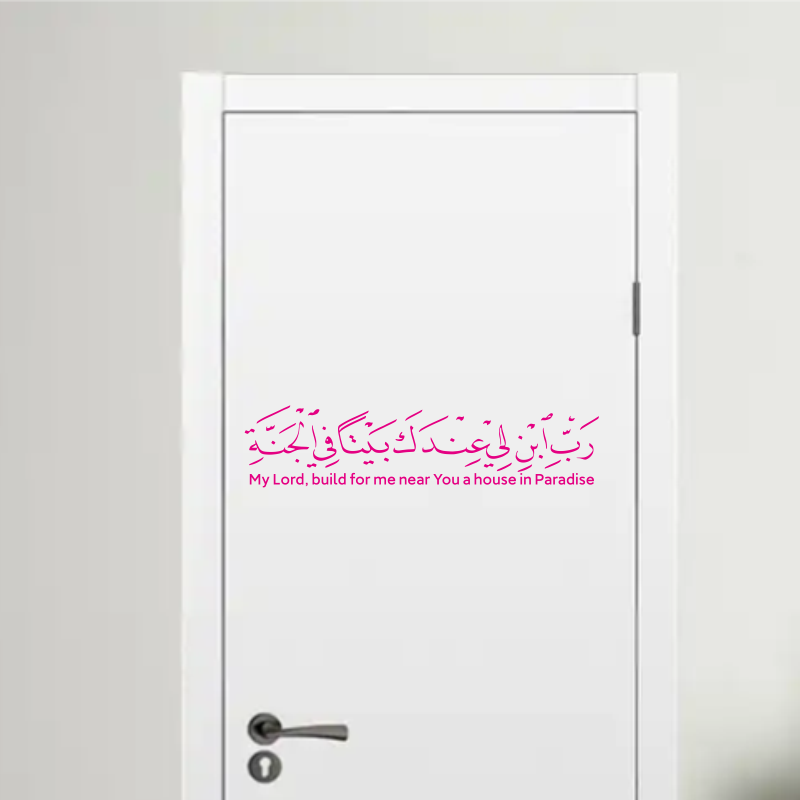 Hot Selling Arabic Islamic Mus - Furniture Paradise & Hardware Ghaziabad Photos review and price